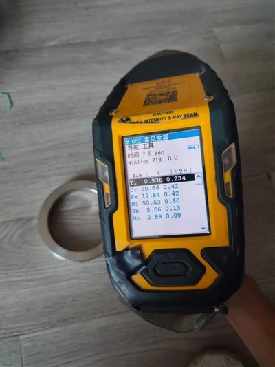 Кільце зі сплаву 718